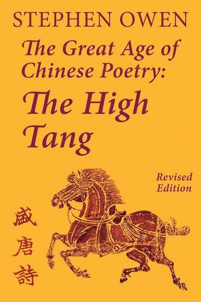 Produktbild: The Great Age of Chinese Poetry