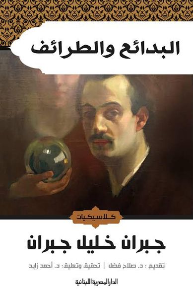 Produktbild: Creations and anecdotes
