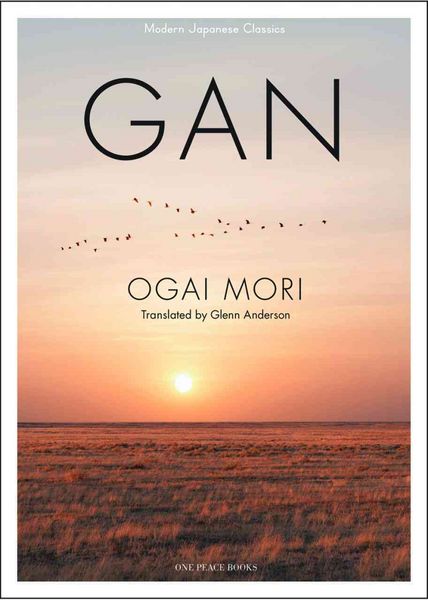 Produktbild: Gan