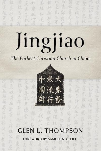 Produktbild: Jingjiao