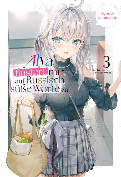 Produktbild: Alya fl&uuml;stert mir auf Russisch s&uuml;&szlig;e Worte zu (Light Novel): Band 3