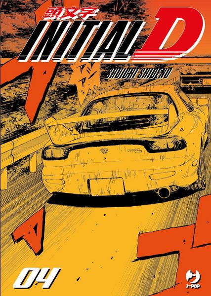 Produktbild: Initial D. Vol. 4