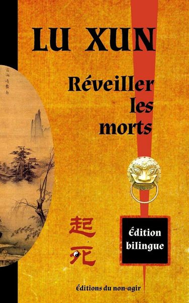 Produktbild: R&eacute;veiller les morts