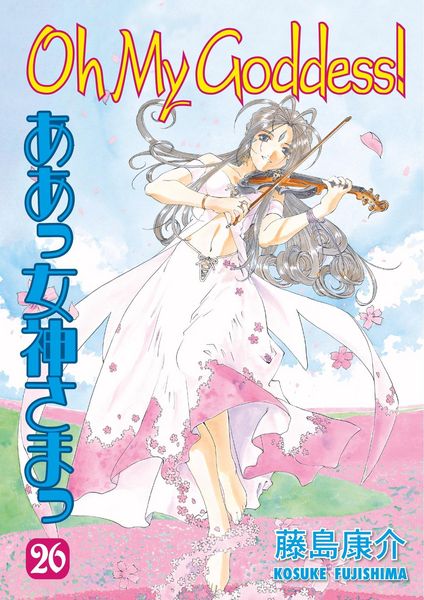 Produktbild: Oh My Goddess V26