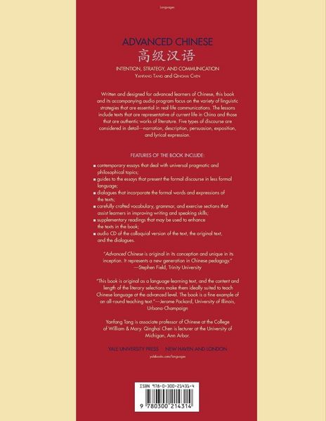 Produktbild: Advanced Chinese