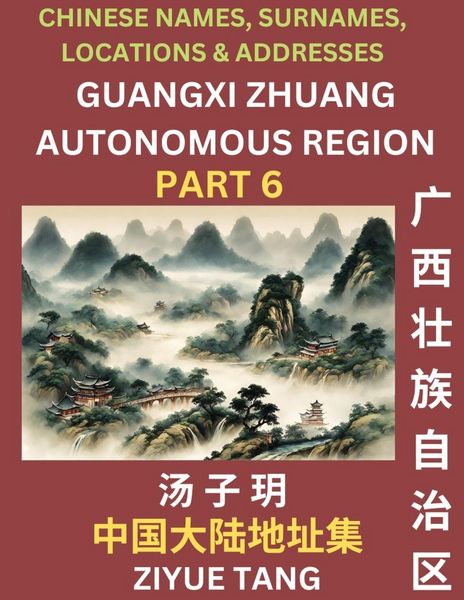 Produktbild: Guangxi Autonomous Region (Part 6)- Mandarin Chinese Names, Surnames, Locations & Addresses, Learn Simple Chinese Characters, Words, Sentences with Simplified Characters, English and Pinyin