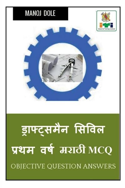 Produktbild: Draughtsman Civil First Year Marathi MCQ / ड्राफ्ट्समन सिव्हिल प्रथम वर्ष मरा