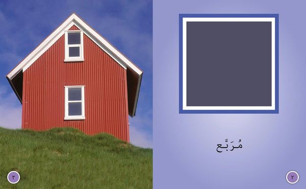 Produktbild: Shapes
