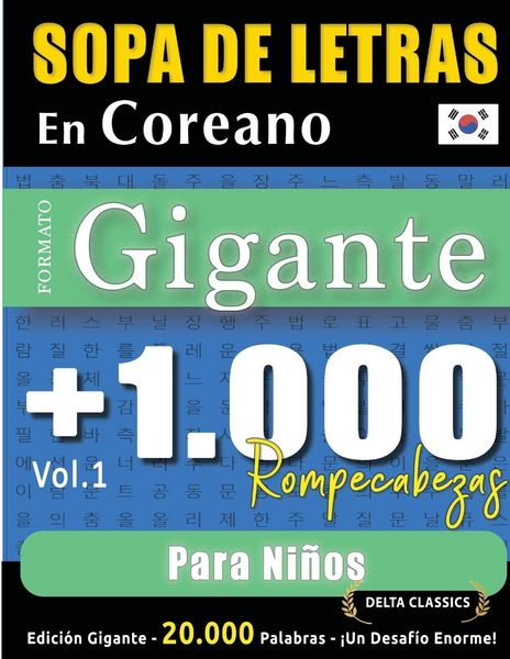 Produktbild: Sopa De Letras En Coreano Formato Gigante