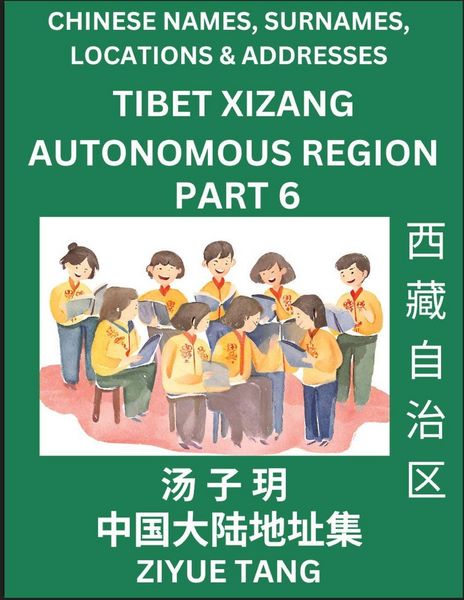 Produktbild: Tibet Xizang Autonomous Region (Part 6)- Mandarin Chinese Names, Surnames, Locations & Addresses, Learn Simple Chinese Characters, Words, Sentences with Simplified Characters, English and Pinyin