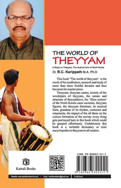 Produktbild: The world of Theyyam (A study on Theyyam, the ritual art form of North Kerala)