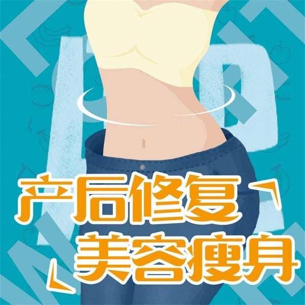 Produktbild: 产后美容瘦身保健全书
