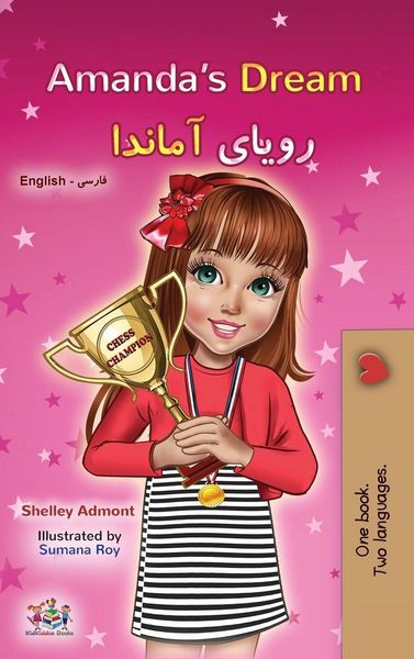 Produktbild: Amanda's Dream (English Farsi Bilingual Children's Book)