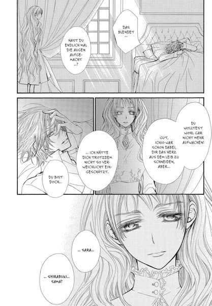 Produktbild: Vampire Knight Pearls 6