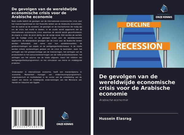 Produktbild: De gevolgen van de wereldwijde economische crisis voor de Arabische economie