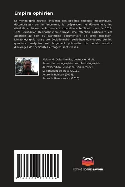 Produktbild: Empire ophirien