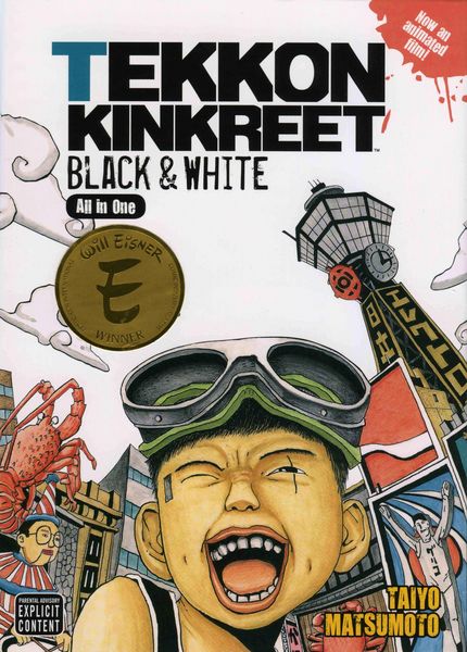 Produktbild: Tekkonkinkreet
