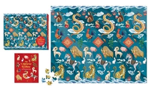 Produktbild: The Chinese Zodiac 500-Piece Puzzle