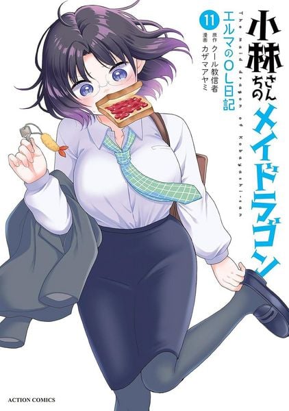 Produktbild: Miss Kobayashi's Dragon Maid: Elma's Office Lady Diary Vol. 11