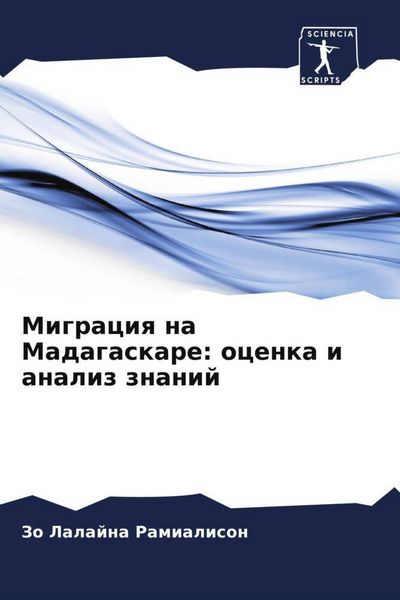 Produktbild: Migraciq na Madagaskare: ocenka i analiz znanij