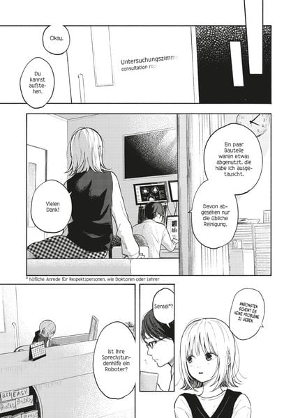 Produktbild: Heart Program 2
