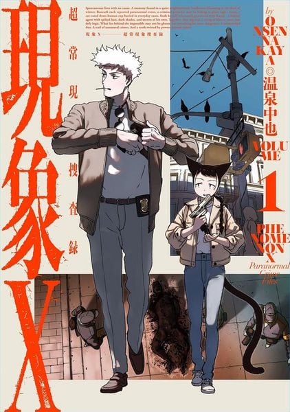 Produktbild: Phenomenon X: Paranormal Crime Files Vol. 1