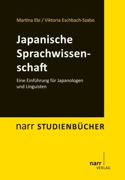 Produktbild: Japanische Sprachwissenschaft