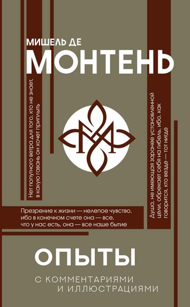 Produktbild: Opyty