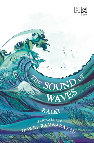 Produktbild: The Sound of Waves