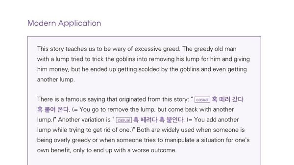 Produktbild: Korean Folktales in Everyday Conversation
