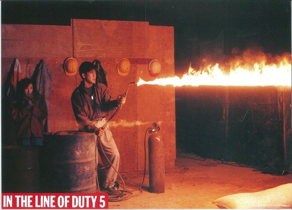 Produktbild: RED FORCE 2 - In The Line Of Duty 5