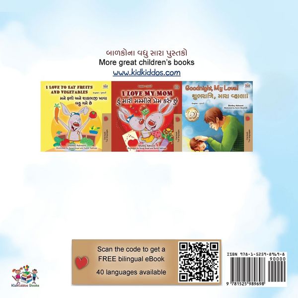 Produktbild: The Wheels The Friendship Race (Gujarati English Bilingual Book for Kids)