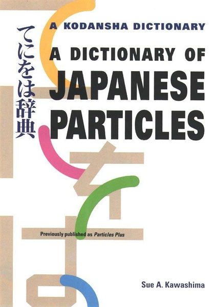Produktbild: Dictionary Of Japanese Particles