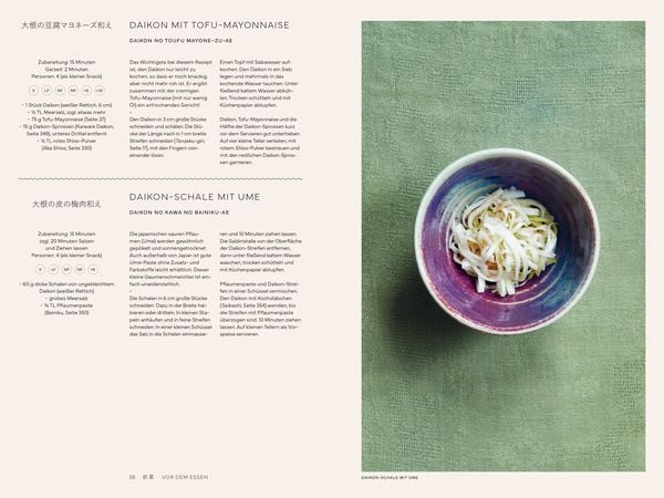 Produktbild: Japan vegetarisch &ndash; Das Kochbuch