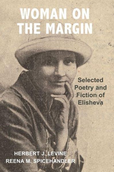 Produktbild: Woman on the Margin