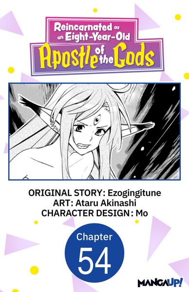 Produktbild: Reincarnated as an Eight-Year-Old Apostle of the Gods #054