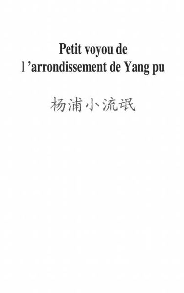 Produktbild: Petit voyou de l'arrondissement de yang