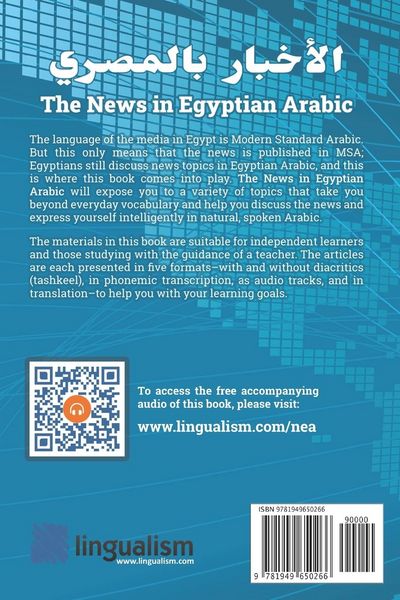 Produktbild: The News in Egyptian Arabic