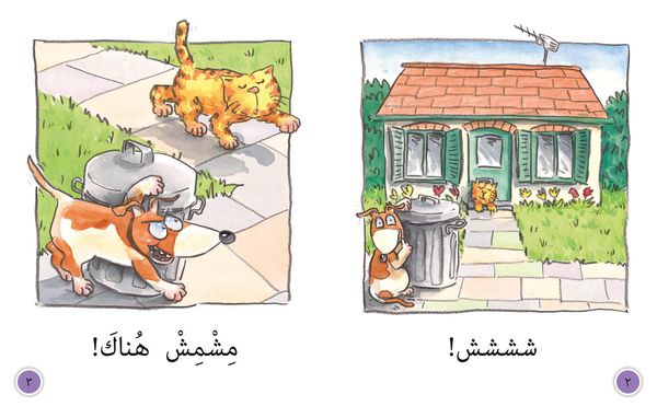 Produktbild: BIG CAT ARABIC - SES & APRIC