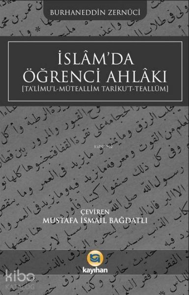 Produktbild: Islamda &Ouml;grenci Ahlaki