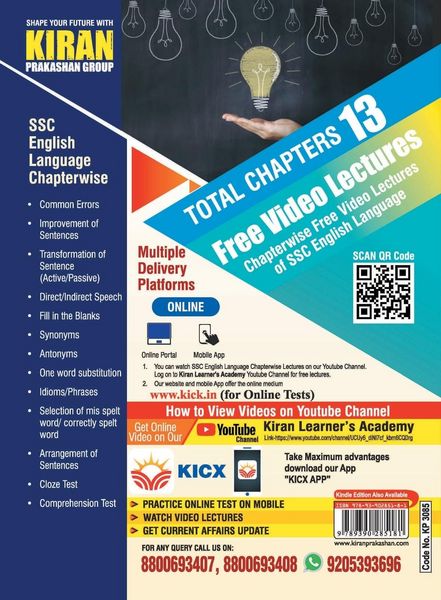 Produktbild: SSC English Language (English) Chapterwise (Old code-2760)