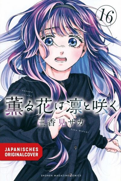 Produktbild: Kaoru und Rin 16