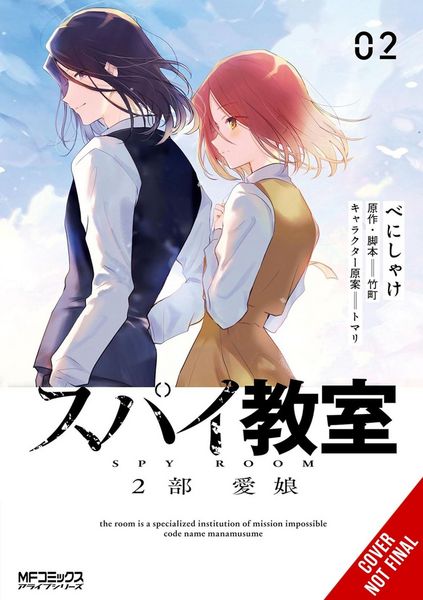 Produktbild: Spy Classroom 2nd Period: Daughter Dearest, Vol. 2 (Manga)