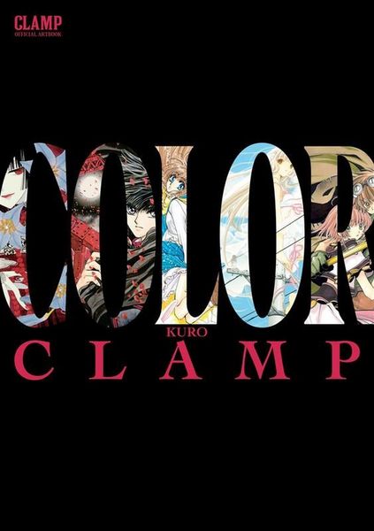 Produktbild: CLAMP Official Artbook