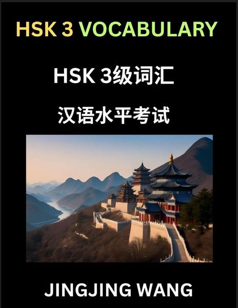 Produktbild: HSK Level 3 Vocabulary- Self-learn Words, Example Sentences, Essays to Prepare HSK 1 Test, A Guide to Prepare and Qualify Mandarin Chinese Language TEST