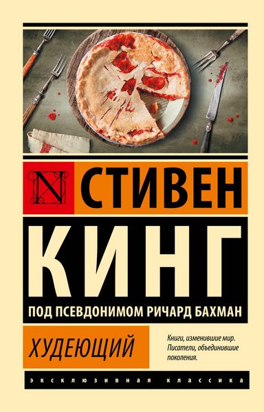 Produktbild: Hudeyuschiy