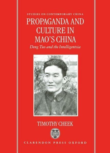 Produktbild: Propaganda & Culture in Maos C