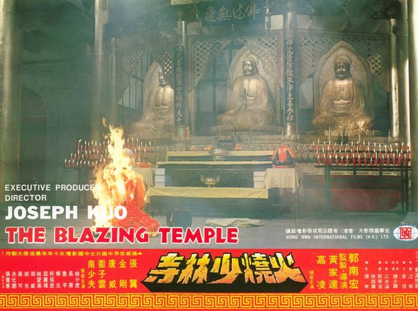 Produktbild: Asia Line: Die flammenden Tempel der Shaolin - Limitiert auf 1000 St&uuml;ck