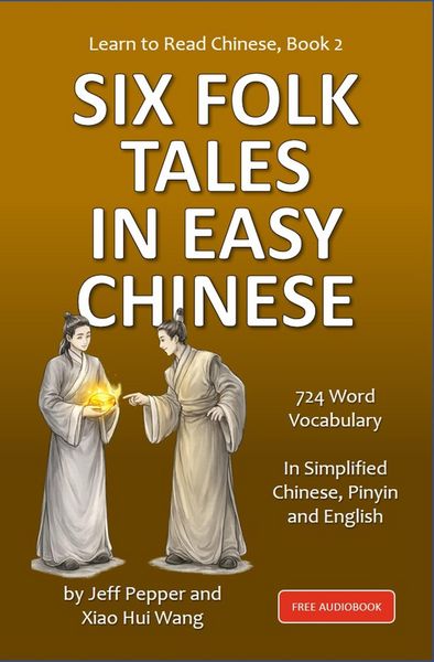 Produktbild: Learn to Read Chinese, Book 2
