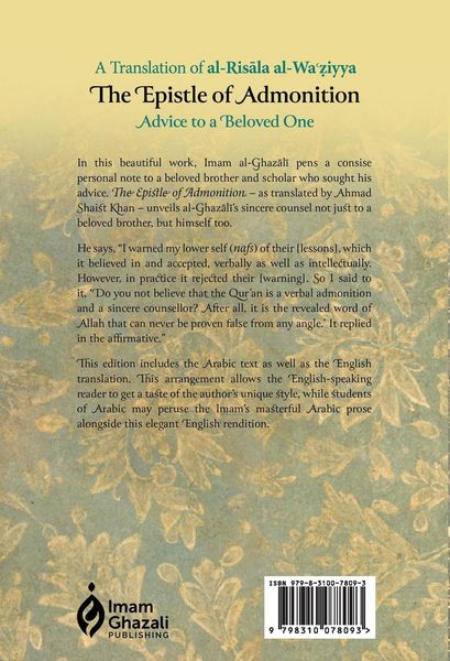 Produktbild: The Epistle of Admonition